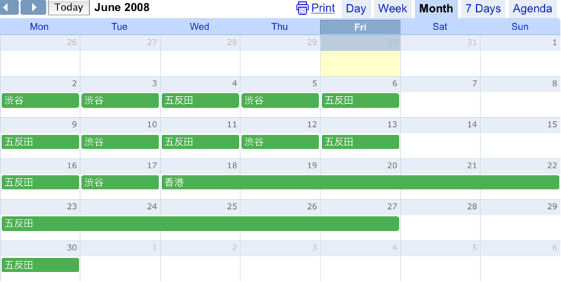 File:Rob's possible June 2008 schedule including Hong Kong.png
