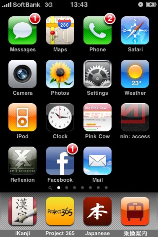 File:Little Blue Monkey app screen page 1.jpg