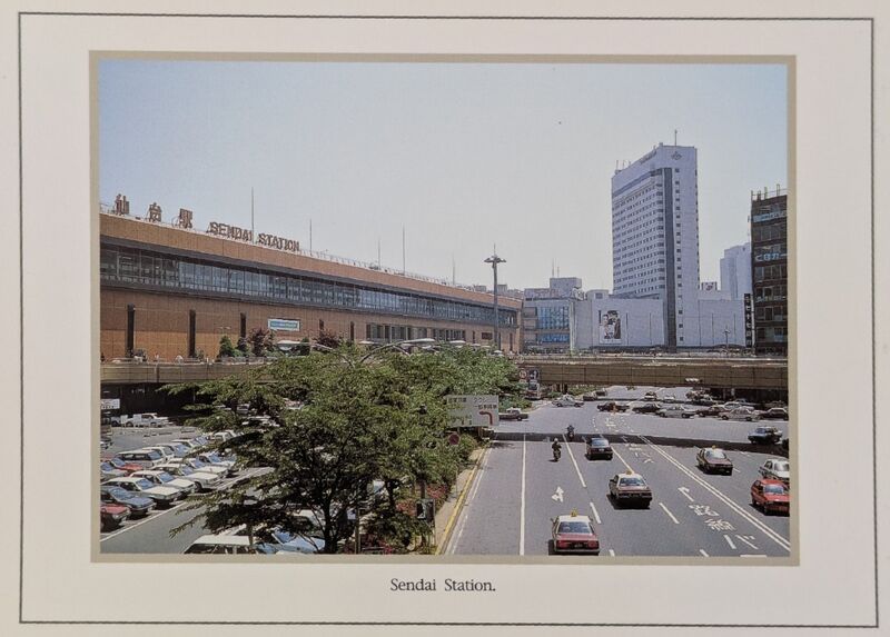 File:Item-sendai-postcards-collection-3.jpg