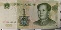 China 1 yuan