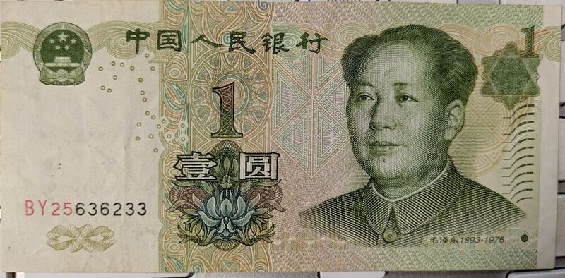 File:Item-world-banknote-lot-12.jpg