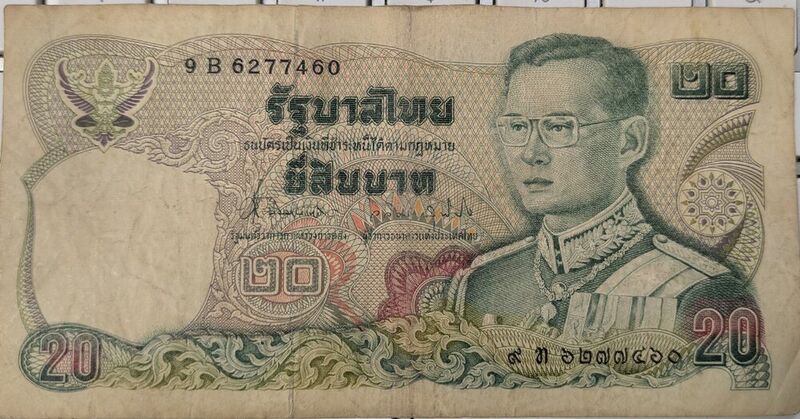 File:Item-world-banknote-lot-3.jpg